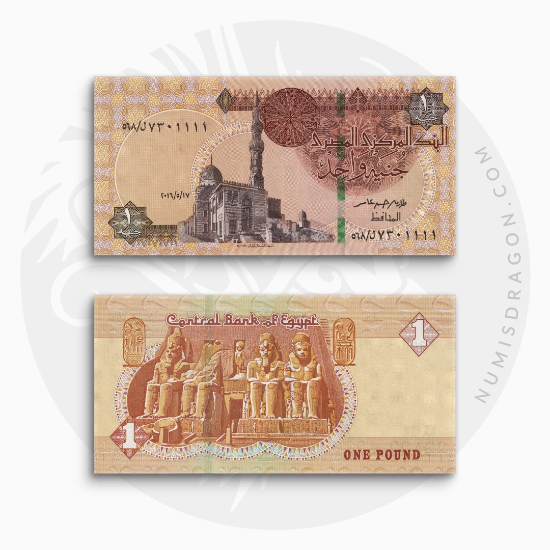 NumisDragon_Africa_Egypt_1_Pounds_P71_UNC